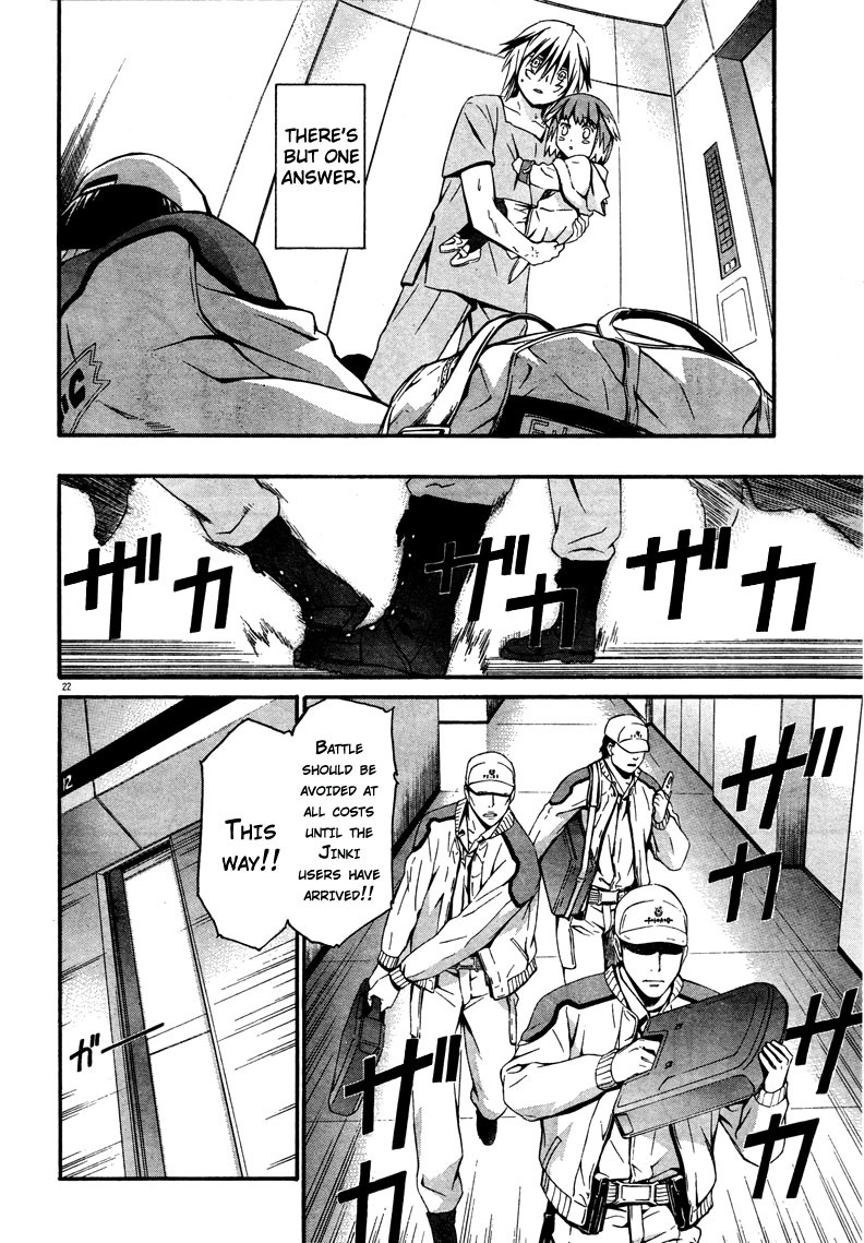 World Embryo Chapter 10 page 22 - Chapter 10: Wolfboy