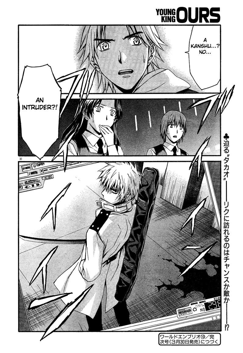 World Embryo Chapter 10 page 30 - Chapter 10: Wolfboy