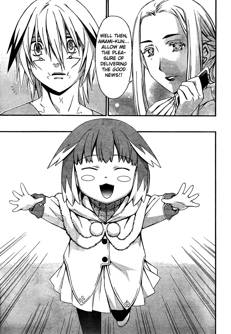 World Embryo Chapter 10 page 7 - Chapter 10: Wolfboy