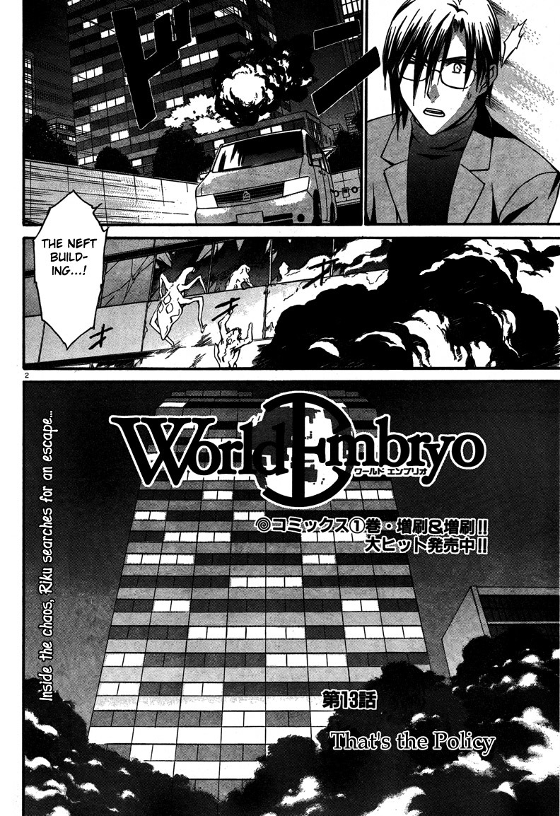 World Embryo Chapter 13 page 2 - Chapter 13: That's the Policy