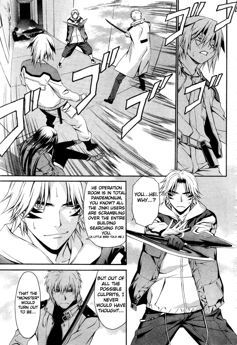 World Embryo Chapter 13 page 3 - Chapter 13: That's the Policy