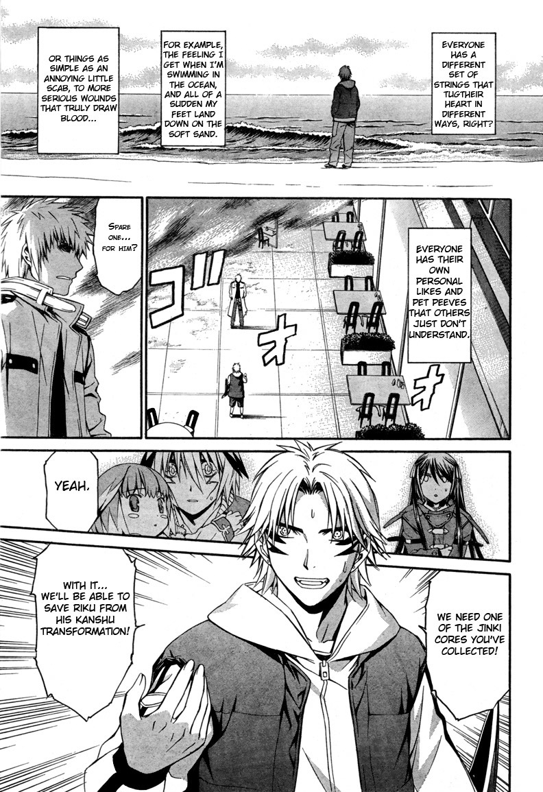 World Embryo Chapter 14 page 1 - Chapter 14