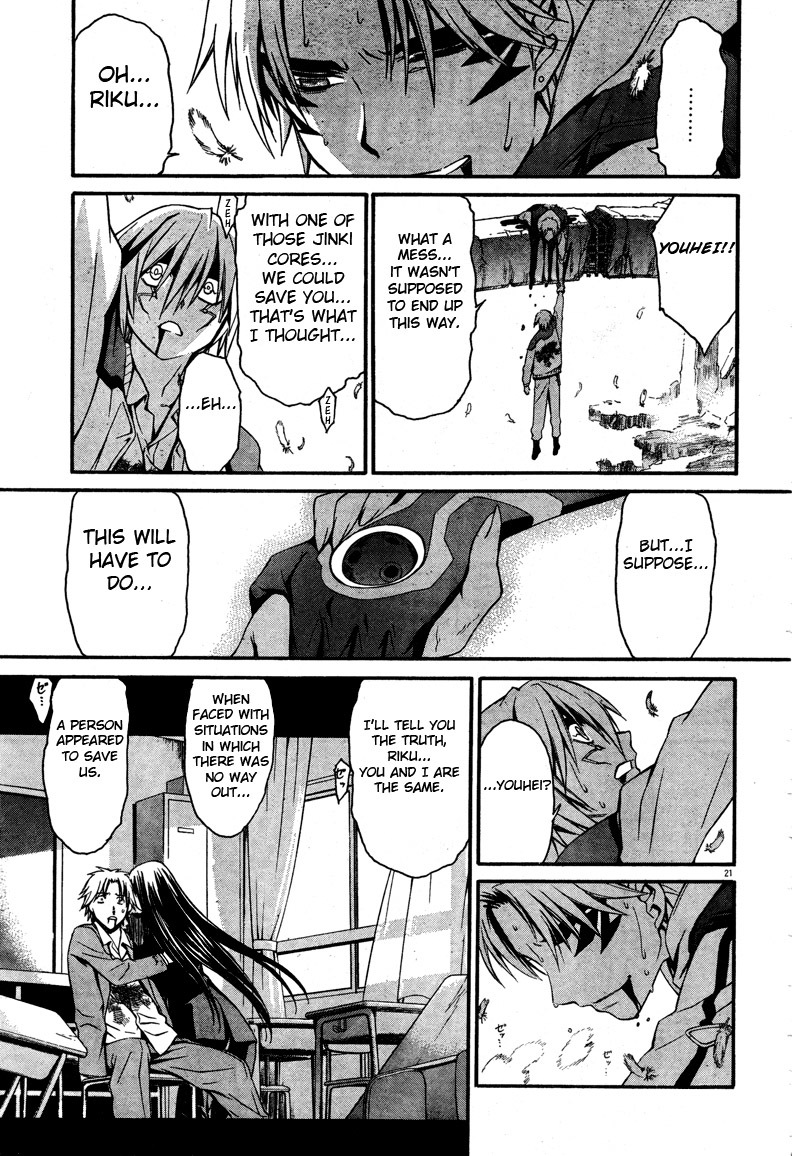 World Embryo Chapter 14 page 20 - Chapter 14
