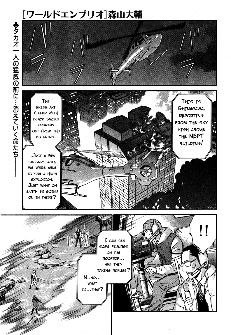 World Embryo Chapter 15 page 1 - Chapter 15: Heroes don't smile anymore