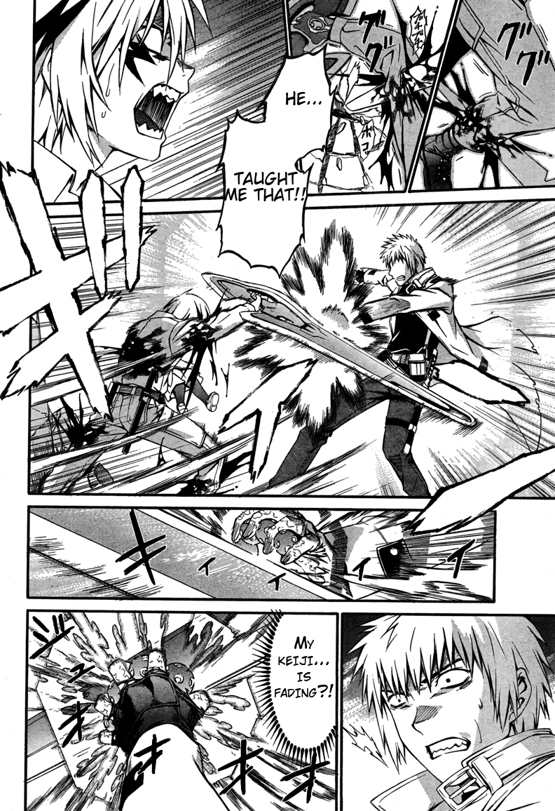 World Embryo Chapter 15 page 14 - Chapter 15: Heroes don't smile anymore