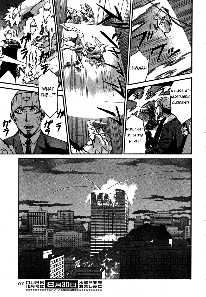 World Embryo Chapter 15 page 18 - Chapter 15: Heroes don't smile anymore