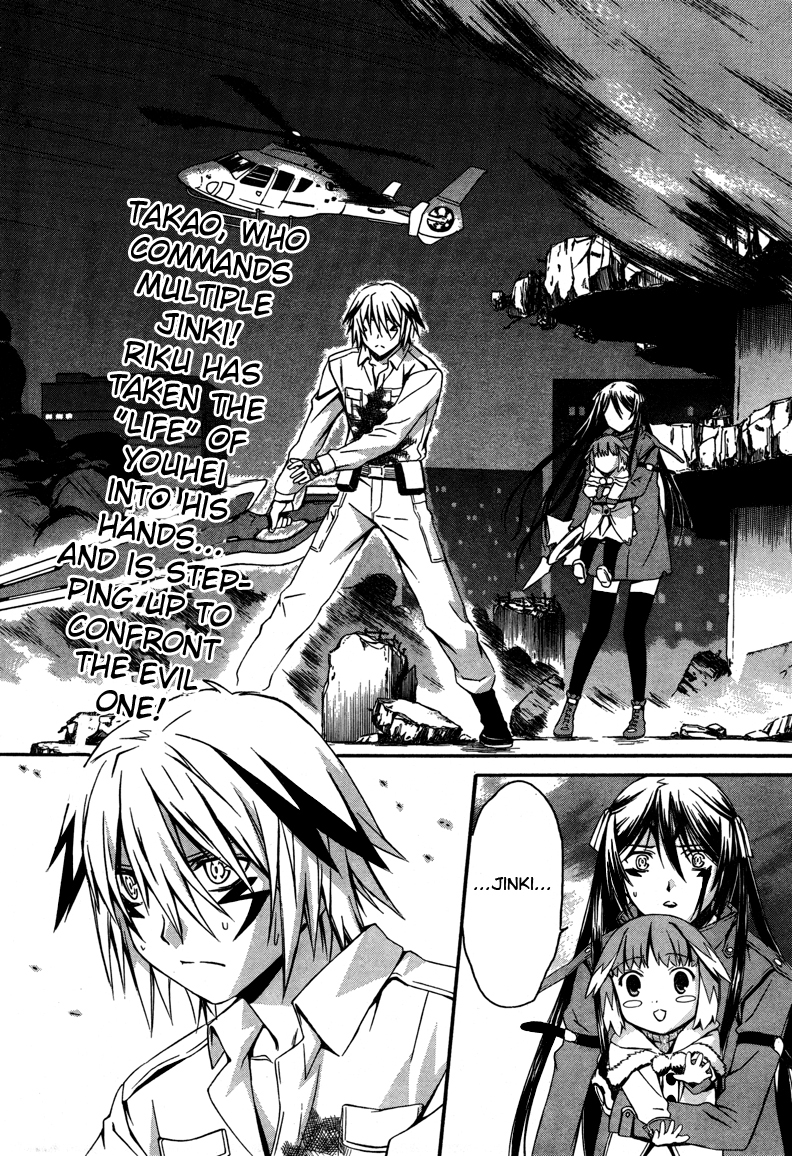 World Embryo Chapter 15 page 2 - Chapter 15: Heroes don't smile anymore