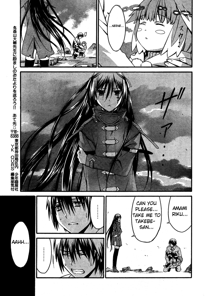 World Embryo Chapter 15 page 20 - Chapter 15: Heroes don't smile anymore
