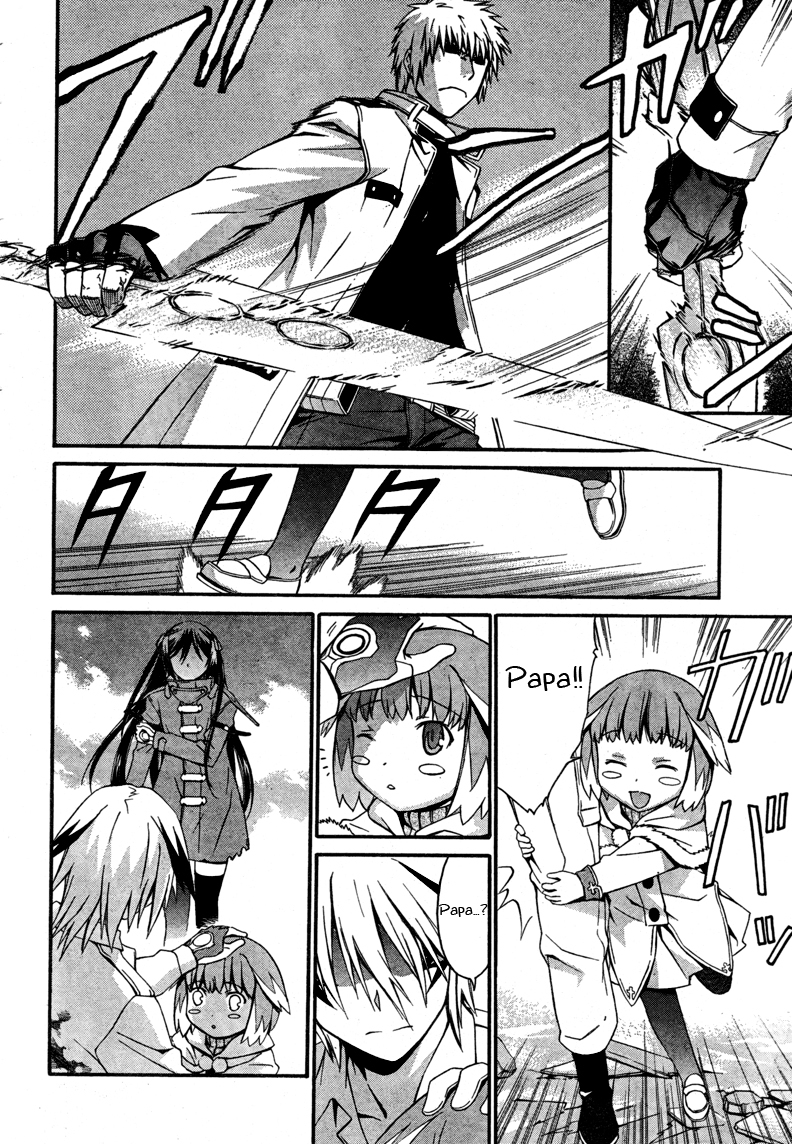 World Embryo Chapter 15 page 4 - Chapter 15: Heroes don't smile anymore