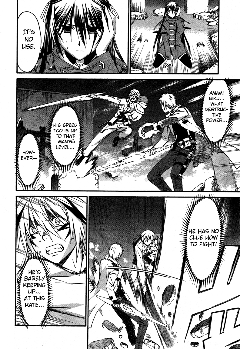 World Embryo Chapter 15 page 8 - Chapter 15: Heroes don't smile anymore