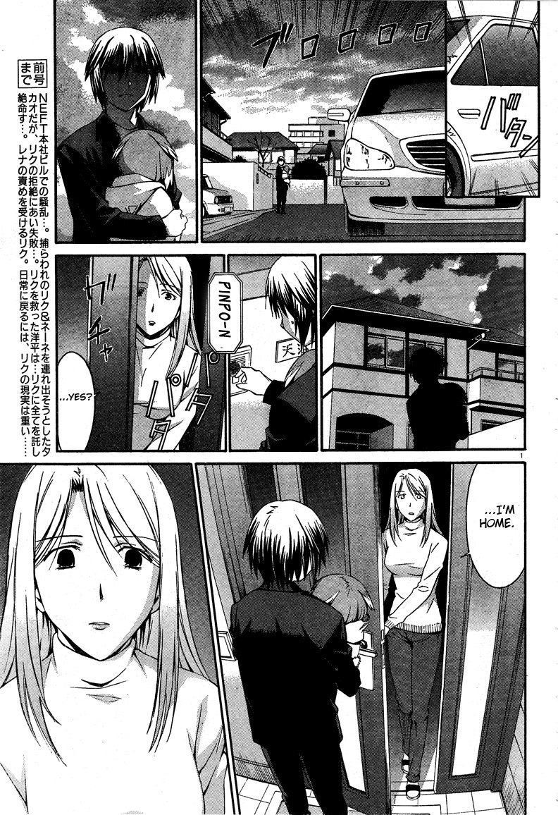 World Embryo Chapter 16 page 1 - Chapter 16: And then I was given a Reason