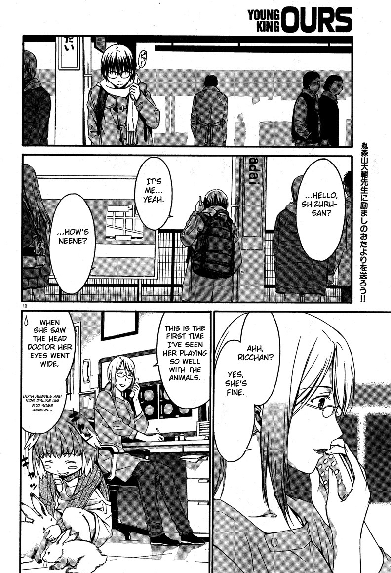 World Embryo Chapter 16 page 10 - Chapter 16: And then I was given a Reason