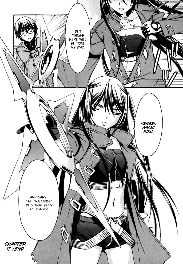 World Embryo Chapter 17 page 25 - Chapter 17: Terms of the Agreement