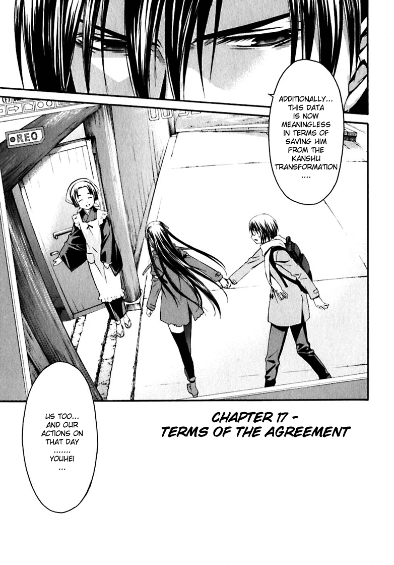 World Embryo Chapter 17 page 5 - Chapter 17: Terms of the Agreement