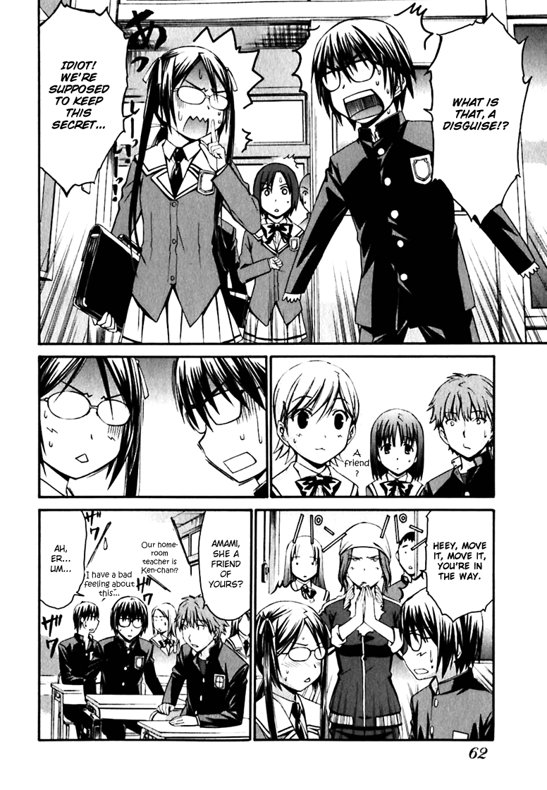 World Embryo Chapter 19 page 10 - Chapter 19: Training progress report