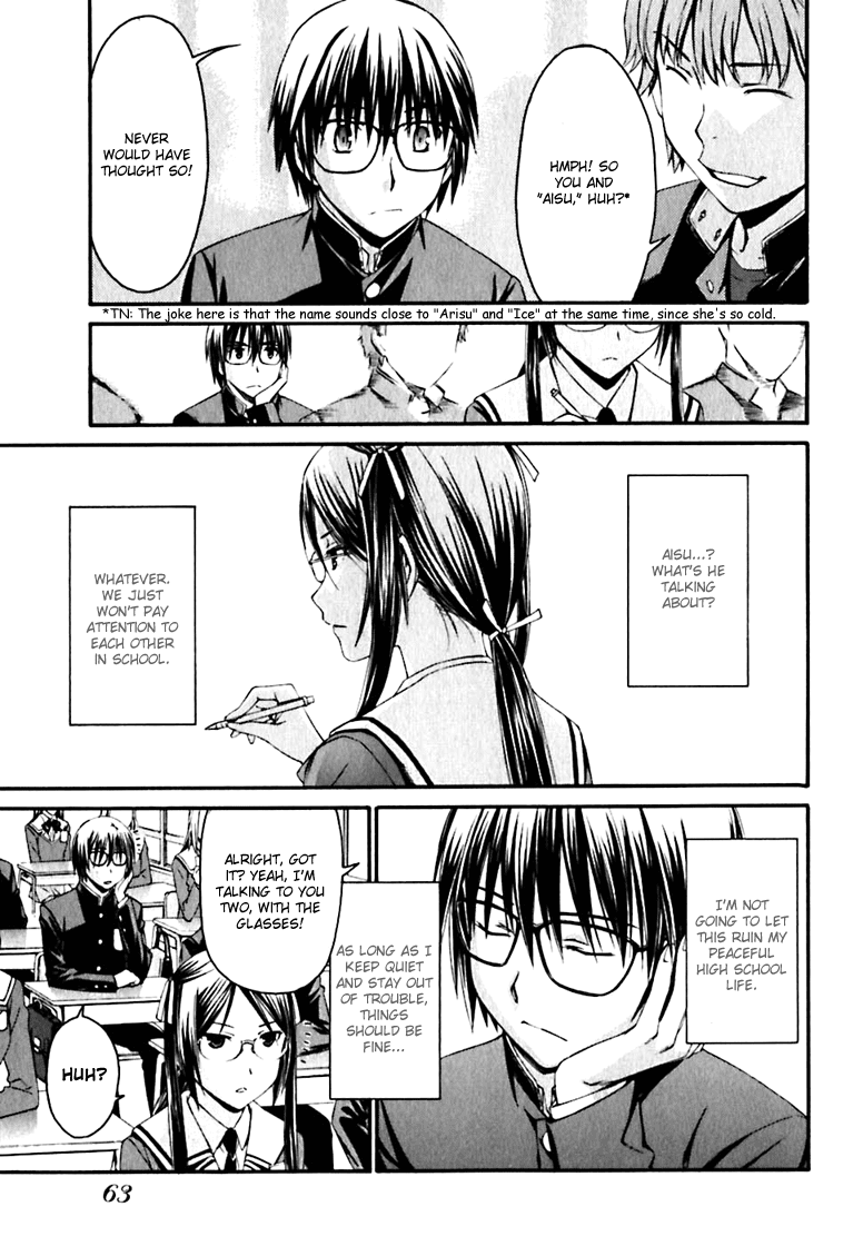 World Embryo Chapter 19 page 11 - Chapter 19: Training progress report