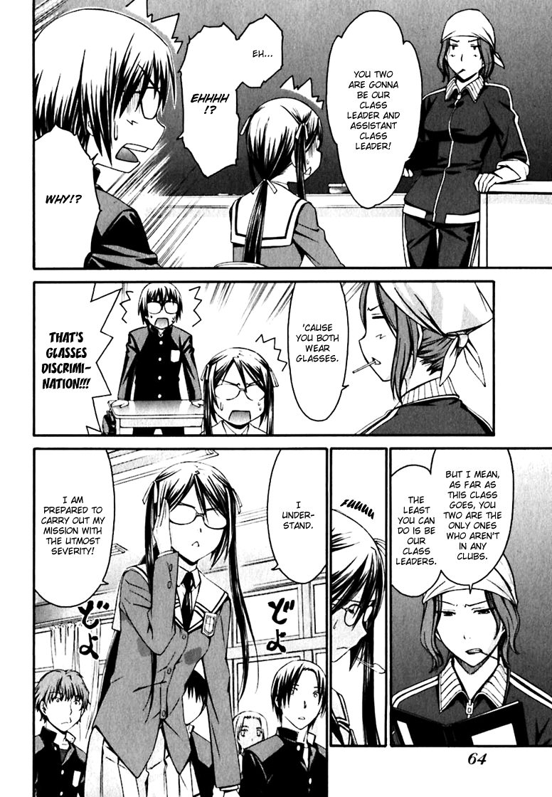 World Embryo Chapter 19 page 12 - Chapter 19: Training progress report