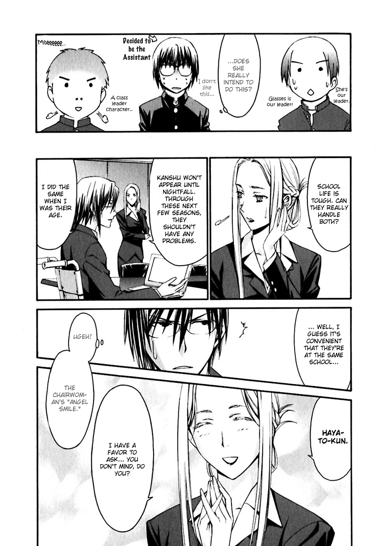 World Embryo Chapter 19 page 13 - Chapter 19: Training progress report