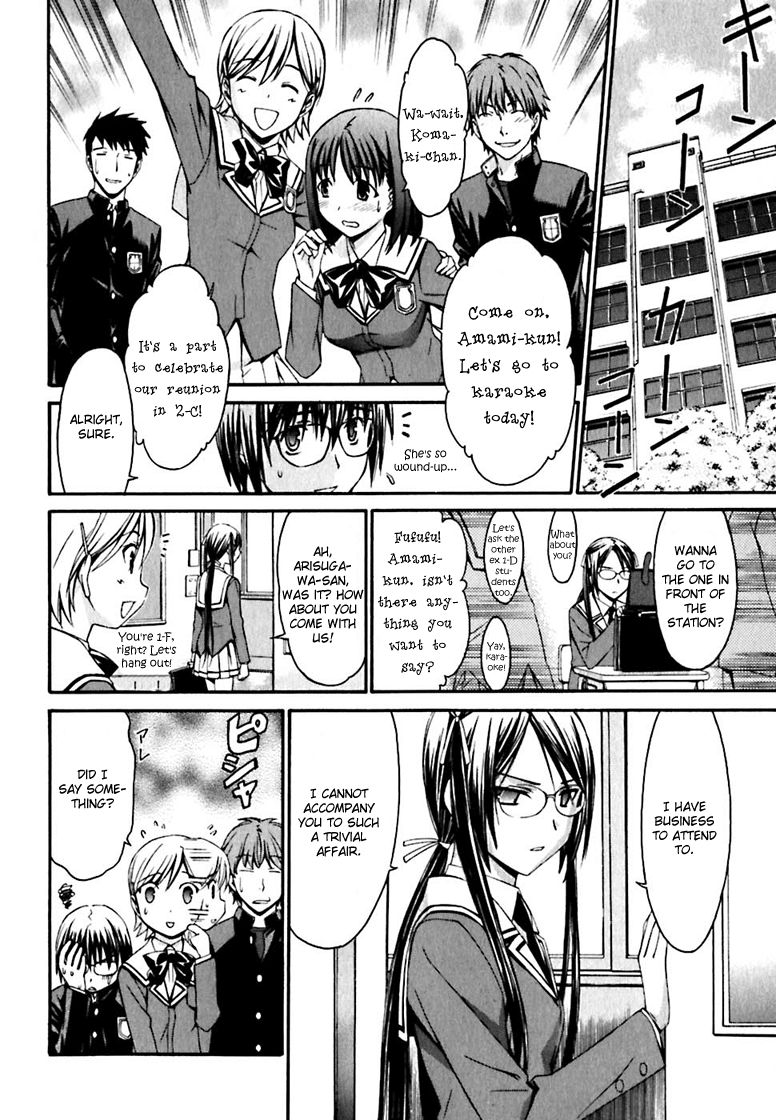 World Embryo Chapter 19 page 14 - Chapter 19: Training progress report