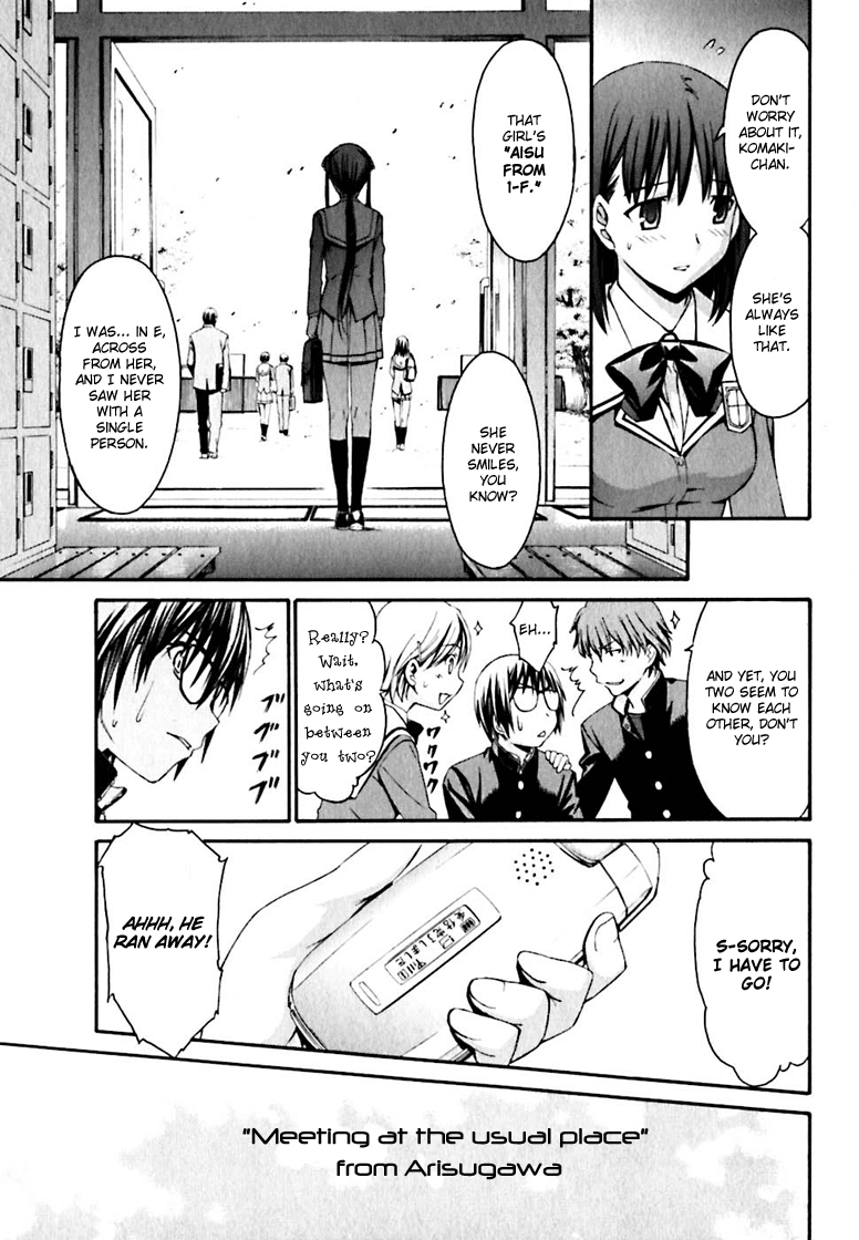 World Embryo Chapter 19 page 15 - Chapter 19: Training progress report