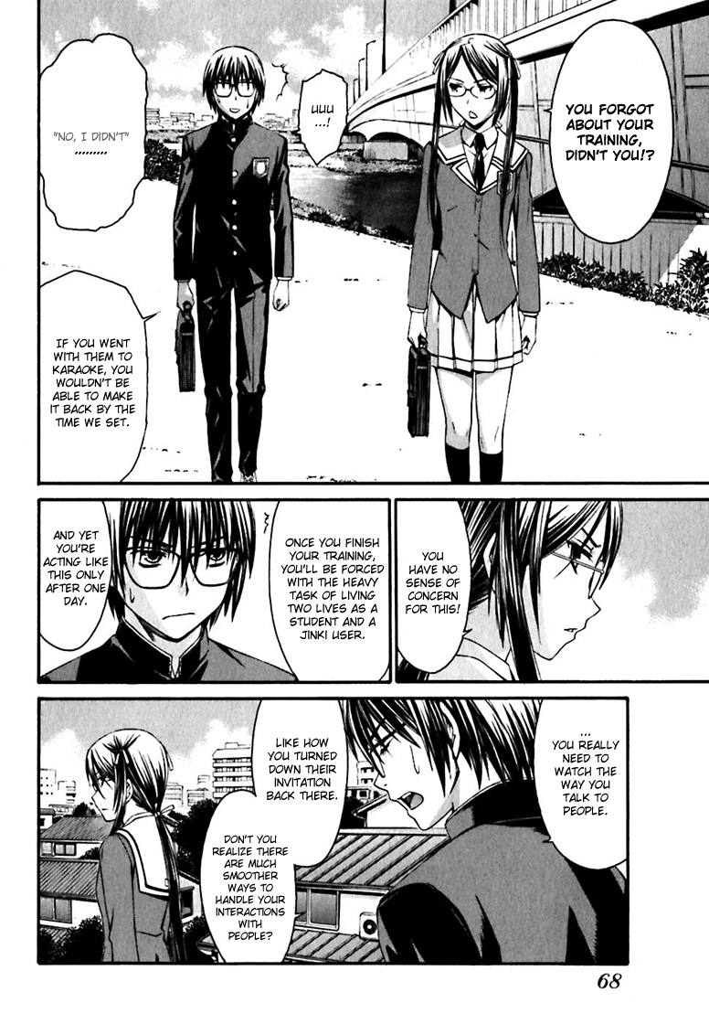 World Embryo Chapter 19 page 16 - Chapter 19: Training progress report