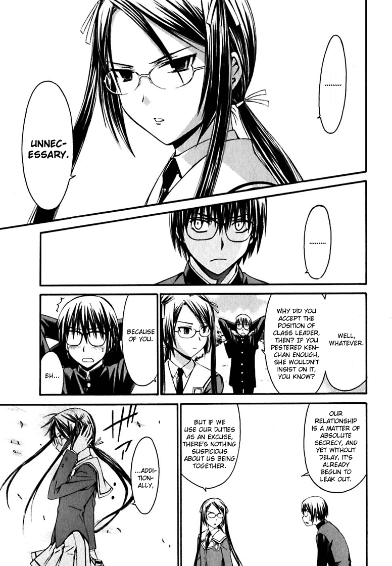 World Embryo Chapter 19 page 17 - Chapter 19: Training progress report