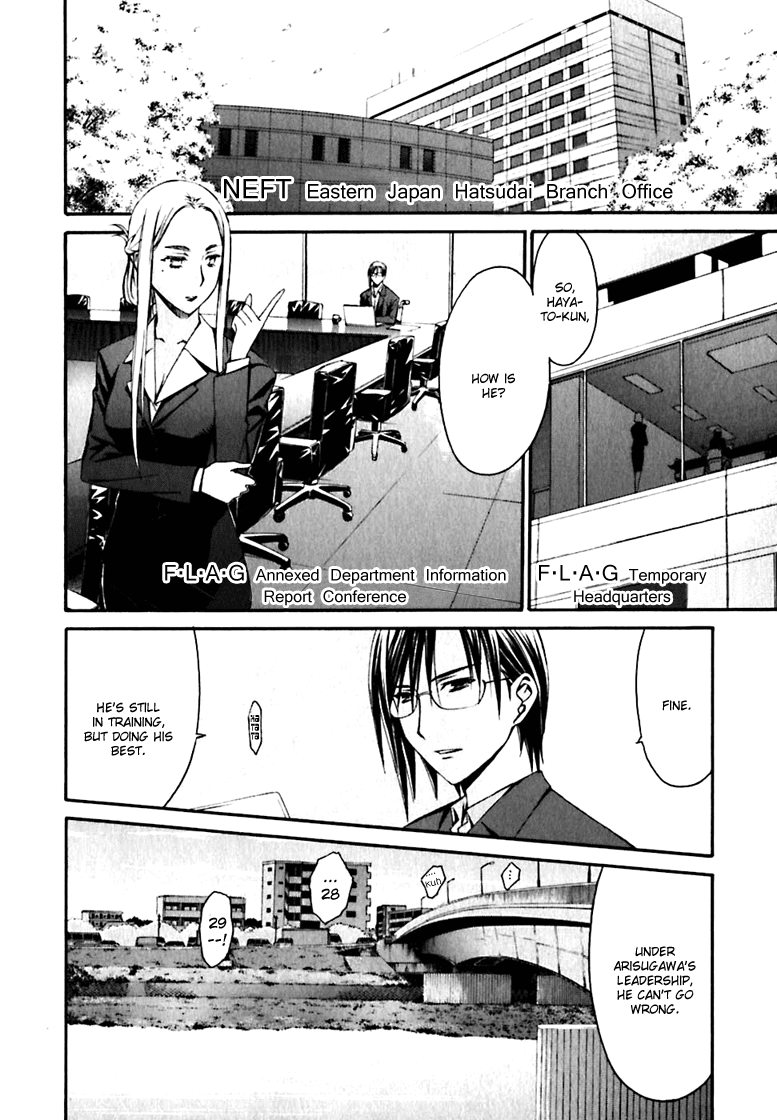 World Embryo Chapter 19 page 2 - Chapter 19: Training progress report