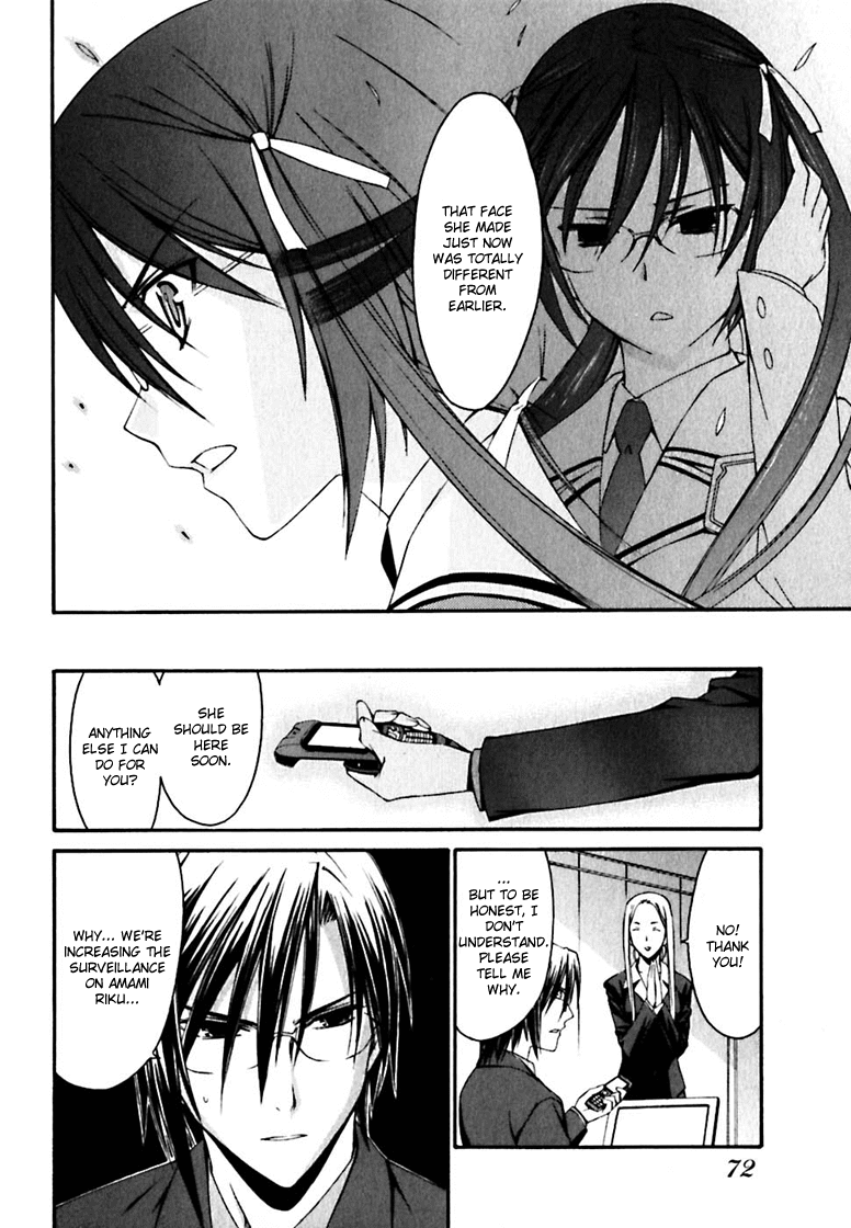 World Embryo Chapter 19 page 20 - Chapter 19: Training progress report