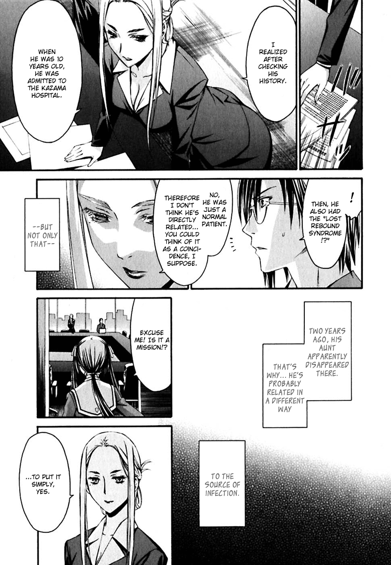 World Embryo Chapter 19 page 21 - Chapter 19: Training progress report