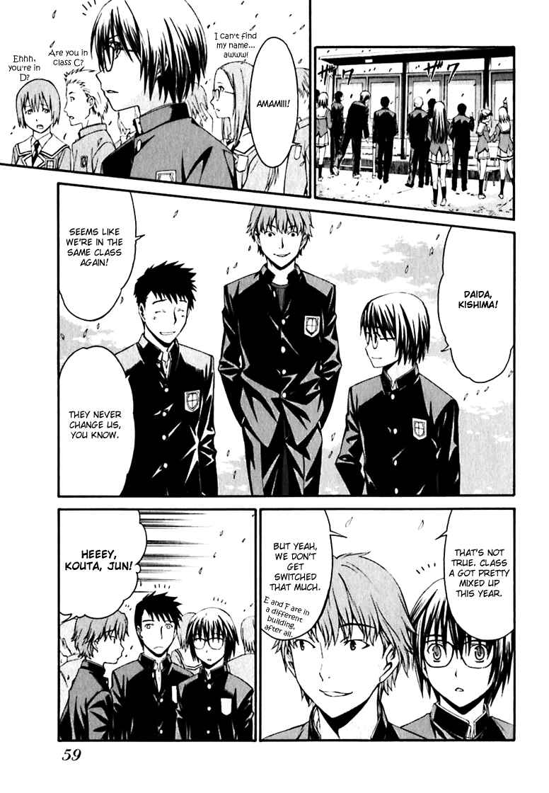 World Embryo Chapter 19 page 7 - Chapter 19: Training progress report
