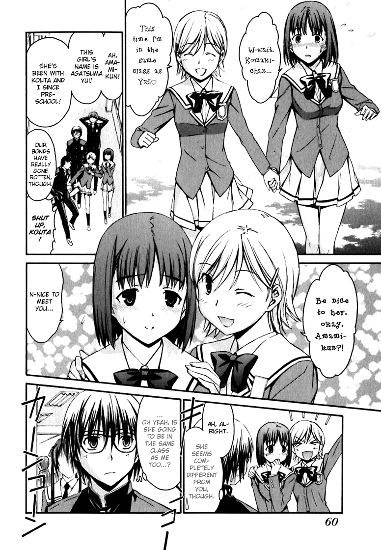 World Embryo Chapter 19 page 8 - Chapter 19: Training progress report