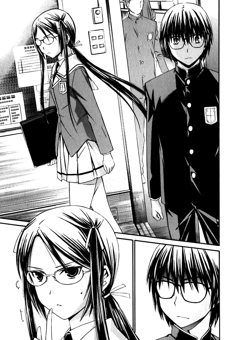 World Embryo Chapter 19 page 9 - Chapter 19: Training progress report