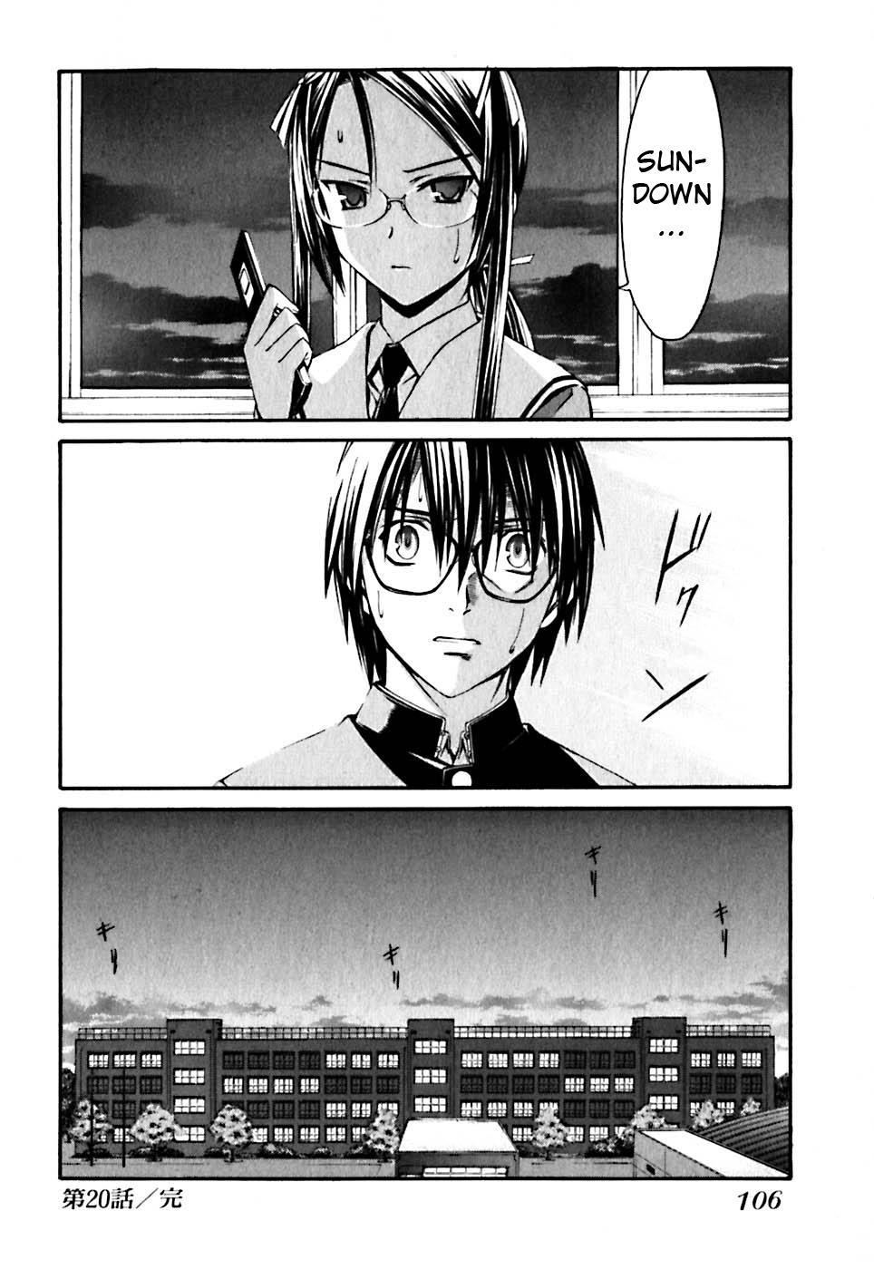 World Embryo Chapter 20 page 30 - Chapter 20: Mask