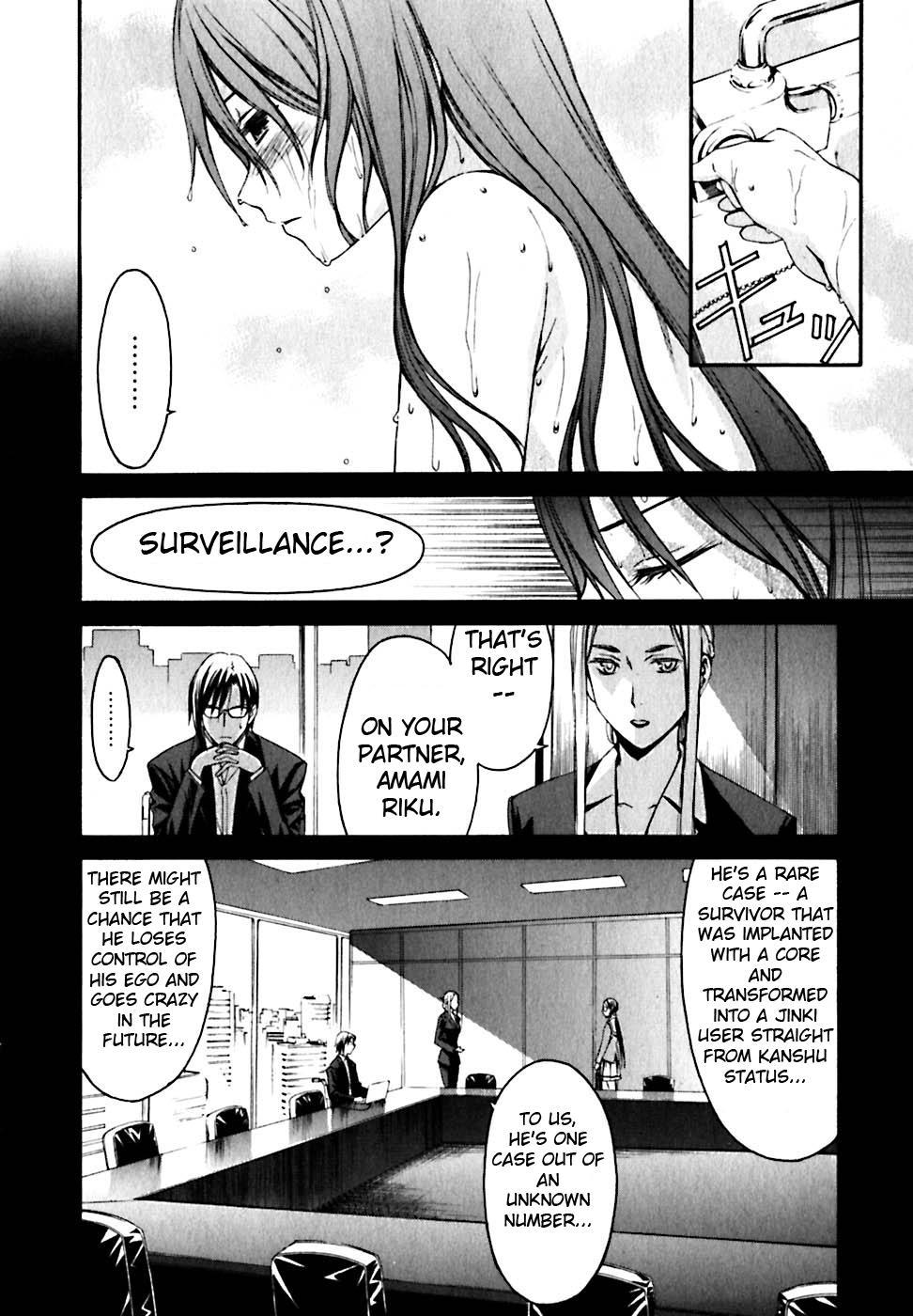 World Embryo Chapter 20 page 4 - Chapter 20: Mask