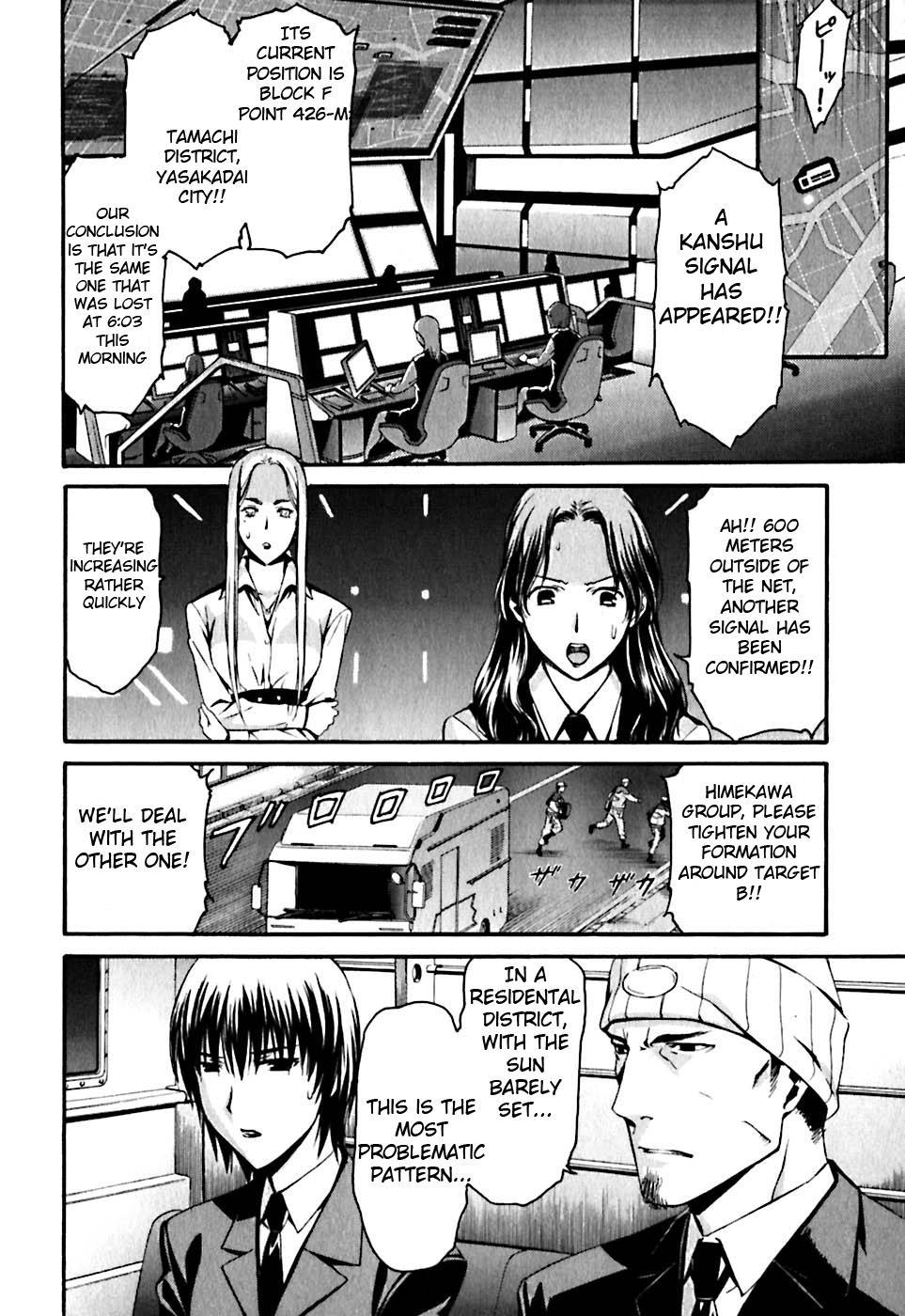 World Embryo Chapter 21 page 3 - Chapter 21: First battle