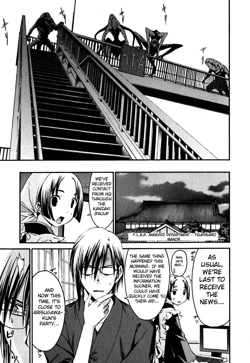 World Embryo Chapter 21 page 6 - Chapter 21: First battle