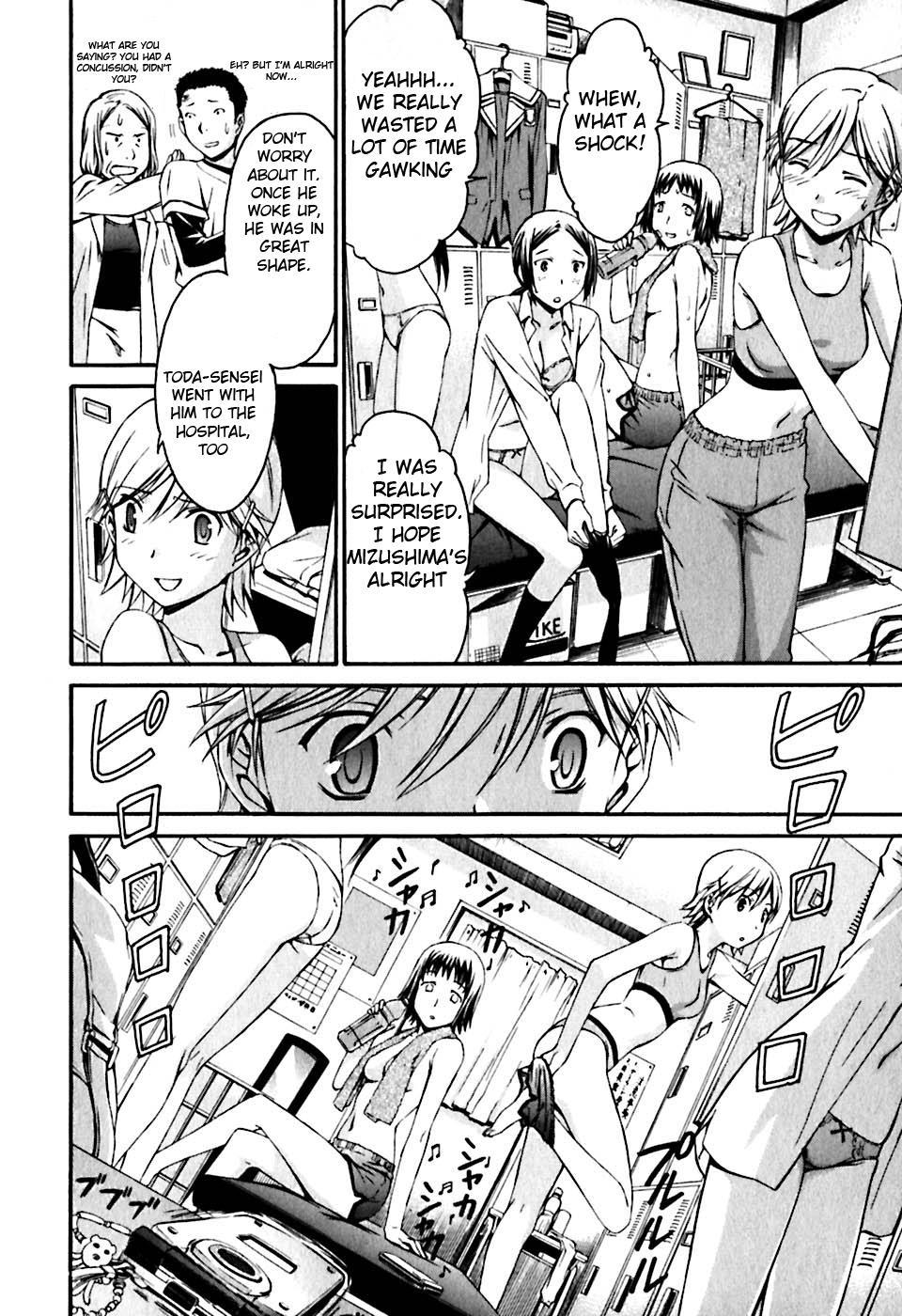 World Embryo Chapter 21 page 9 - Chapter 21: First battle