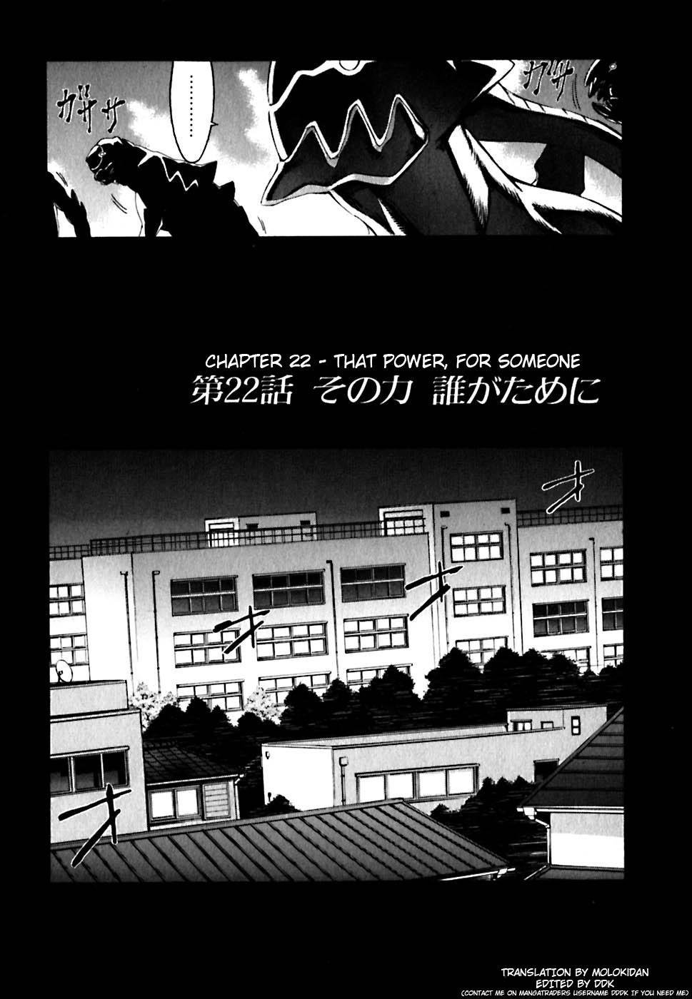 World Embryo Chapter 22 page 1 - Chapter 22: That power, for someone