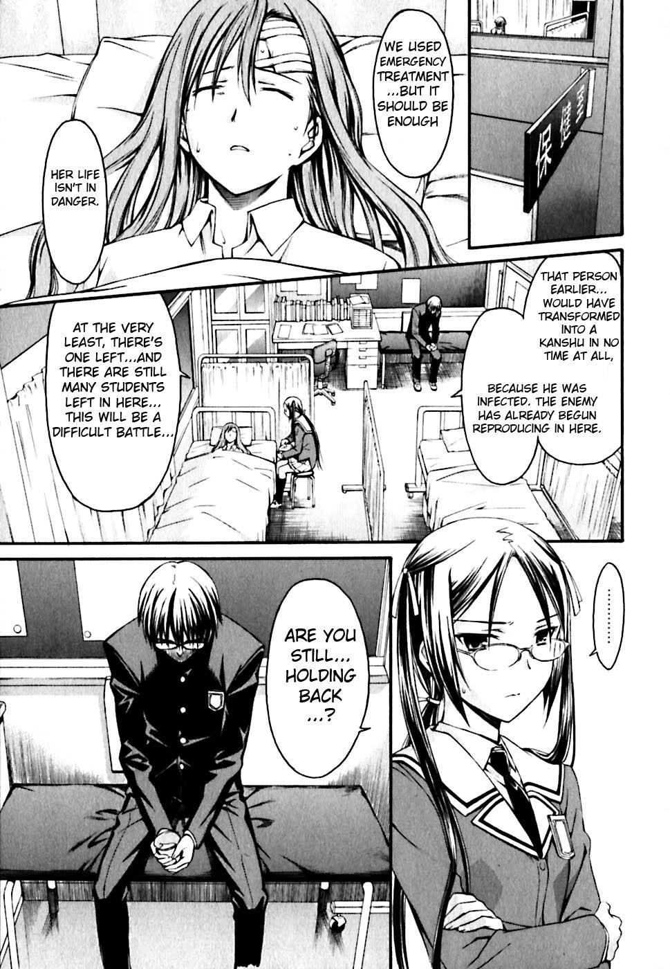 World Embryo Chapter 22 page 2 - Chapter 22: That power, for someone