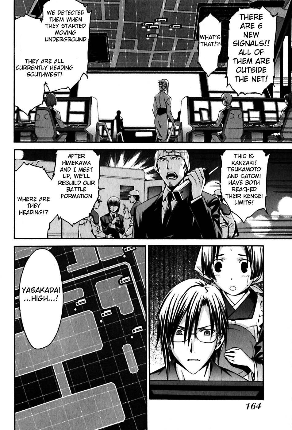 World Embryo Chapter 22 page 26 - Chapter 22: That power, for someone