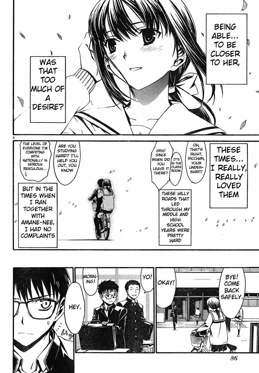 World Embryo Chapter 25 page 12 - Chapter 25: Amane