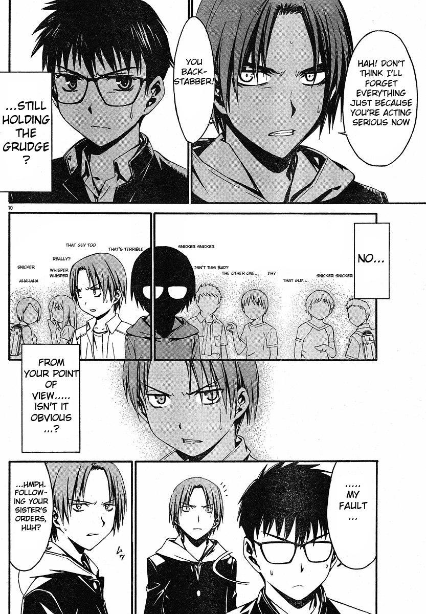 World Embryo Chapter 25 page 14 - Chapter 25: Amane