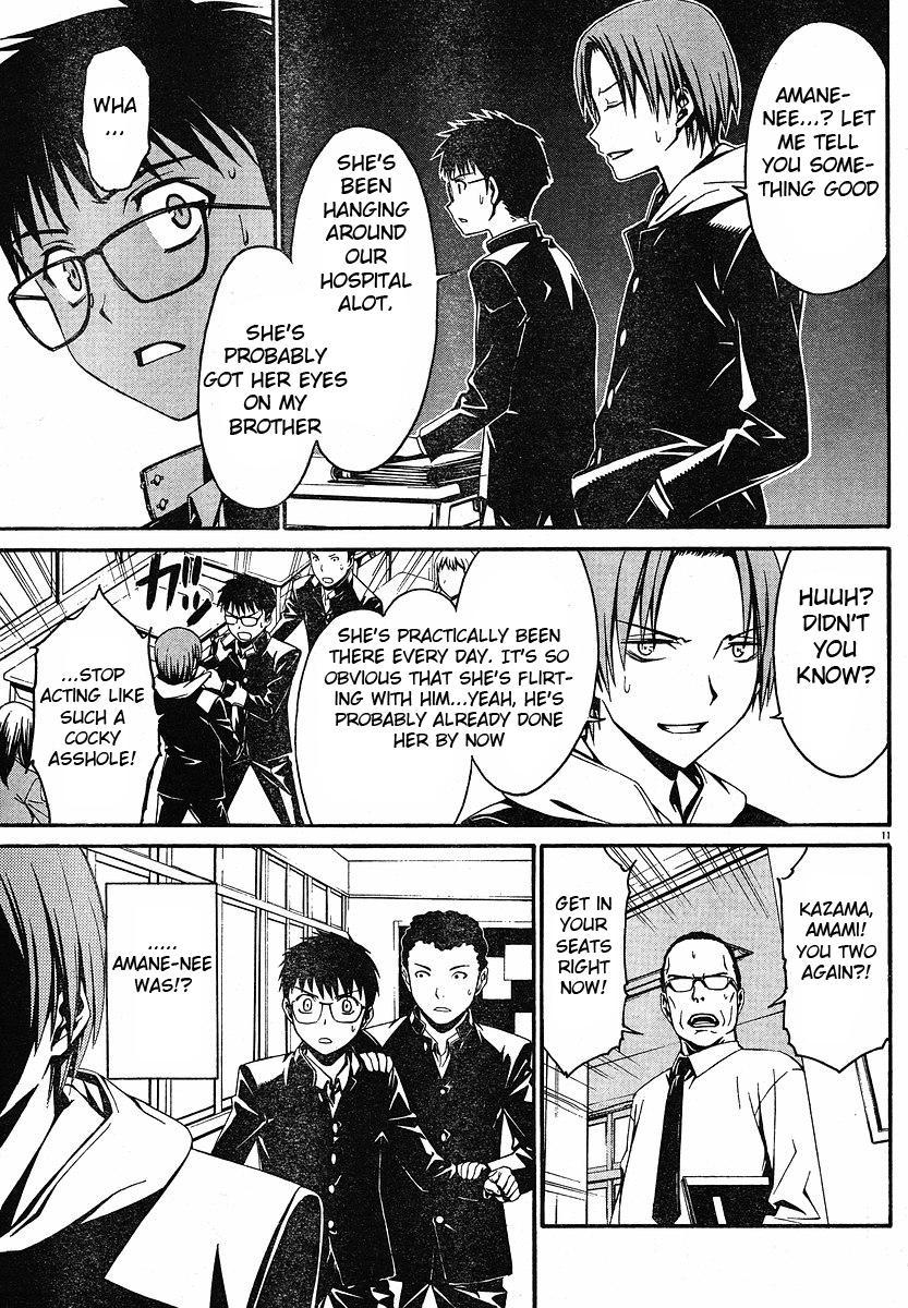 World Embryo Chapter 25 page 15 - Chapter 25: Amane