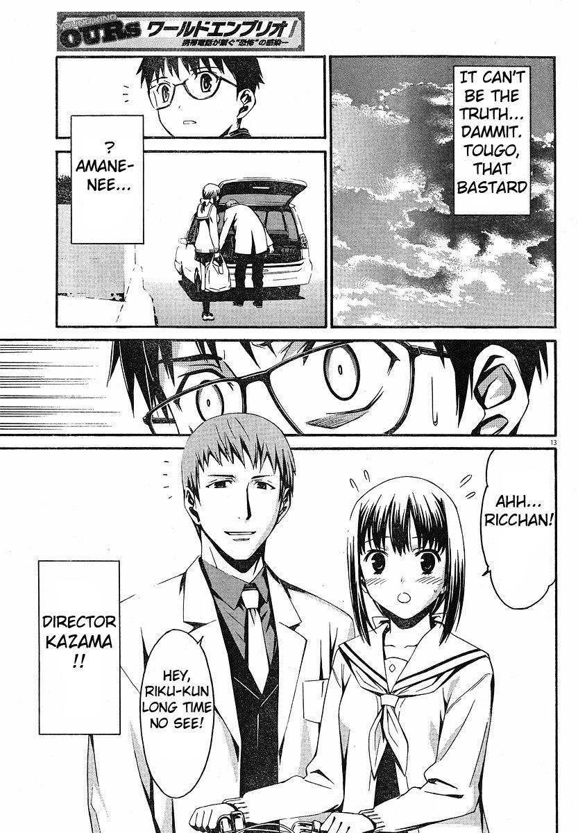 World Embryo Chapter 25 page 17 - Chapter 25: Amane