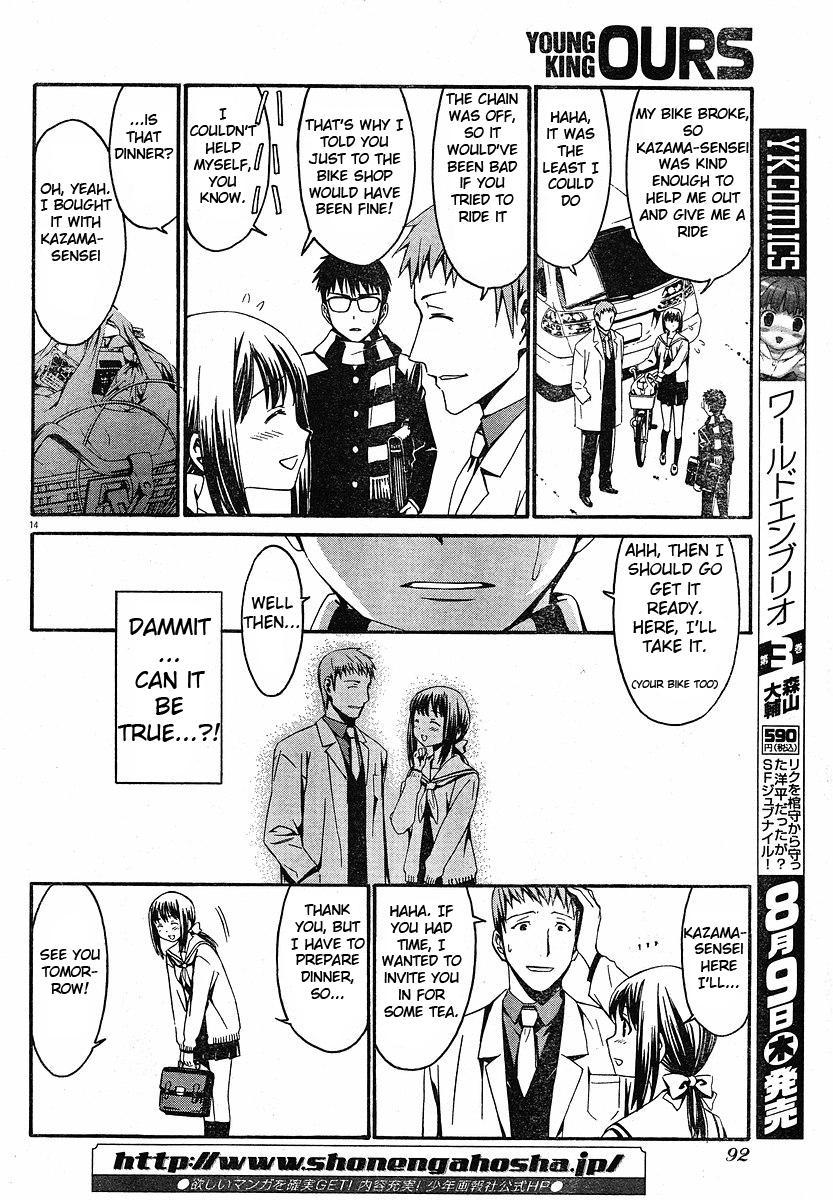 World Embryo Chapter 25 page 18 - Chapter 25: Amane