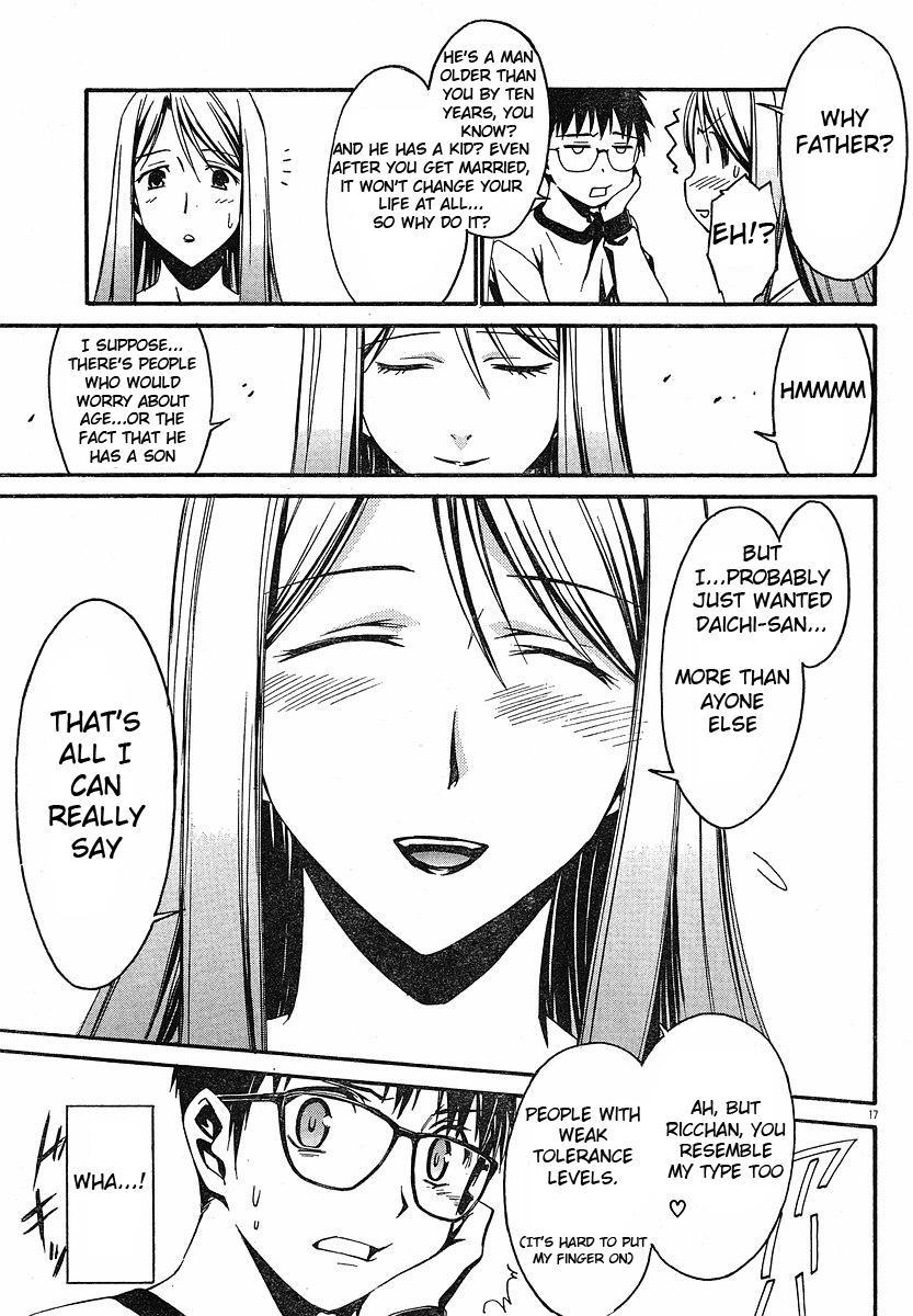 World Embryo Chapter 25 page 21 - Chapter 25: Amane