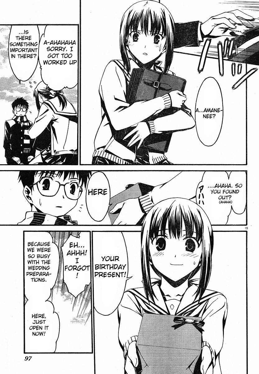 World Embryo Chapter 25 page 23 - Chapter 25: Amane