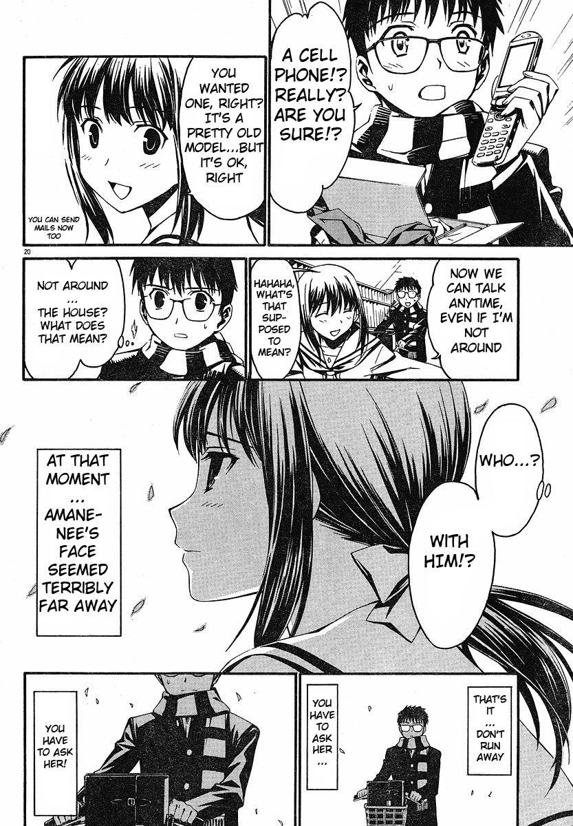 World Embryo Chapter 25 page 24 - Chapter 25: Amane