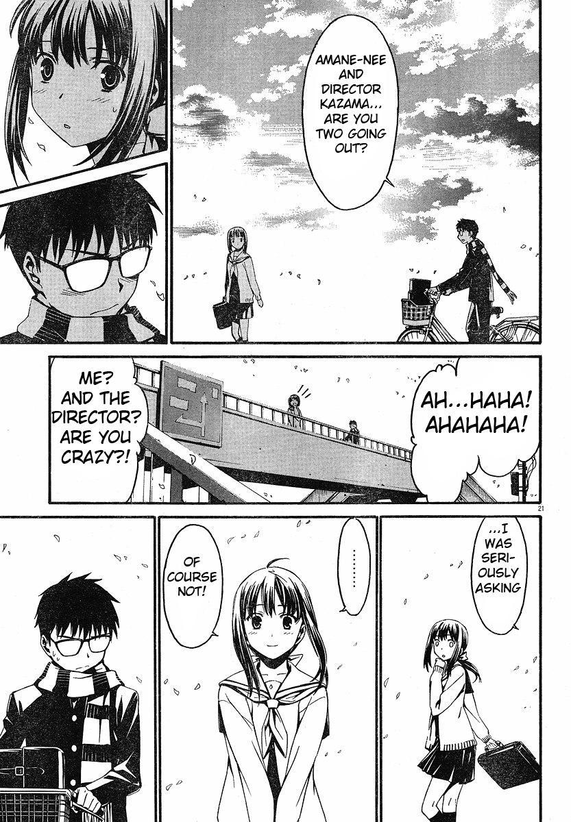 World Embryo Chapter 25 page 25 - Chapter 25: Amane