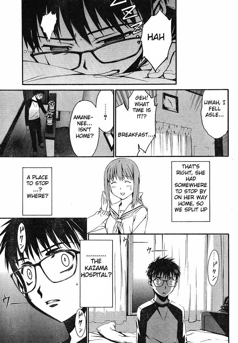 World Embryo Chapter 25 page 29 - Chapter 25: Amane